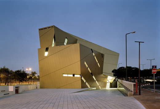 The Wohl Center